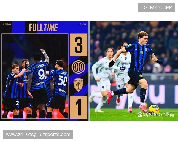 意甲焦点战邓弗里斯双响助国际米兰4-3惊险战胜科莫